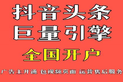 百度竞价广告的账户管理与日常操作技巧