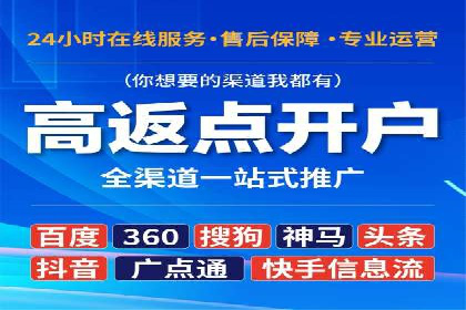 优化SEM代理策略，助力企业增长