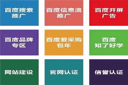 微博信息流广告的投放策略与效果
