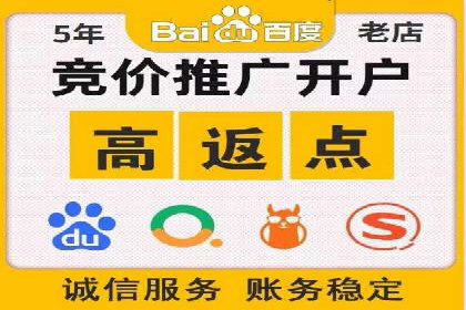 如何在激烈竞争中脱颖而出：sem竞价广告案例解析